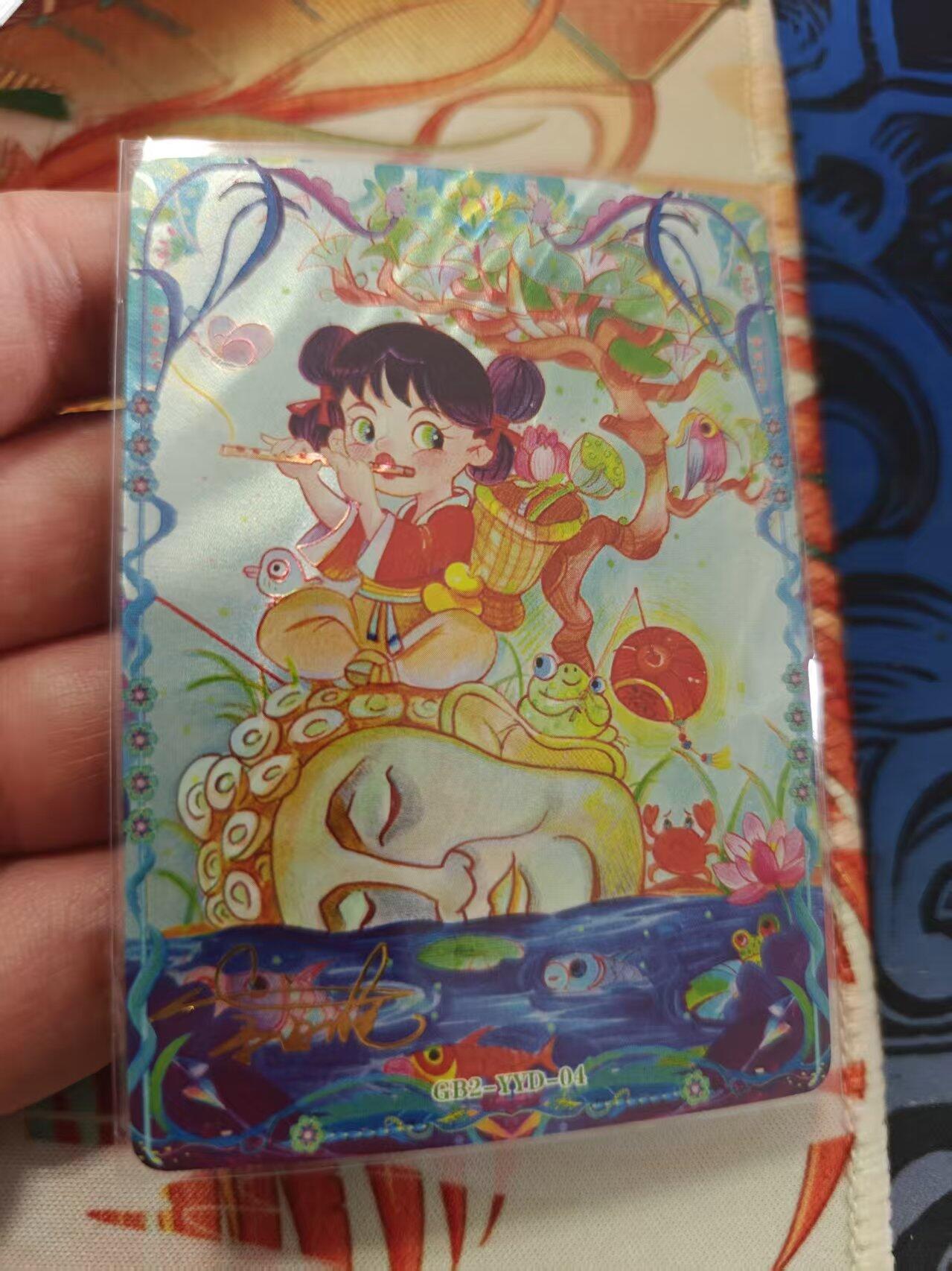 寸草不生拍卖 蛇年第一期 万漫社 离家的国宝  画师印签 后面带国宝介绍