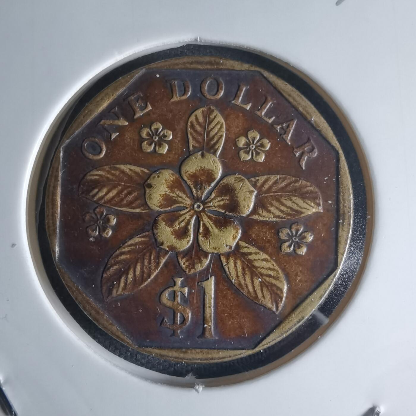 沼泽如烟--第1032场 新加坡1995年一元