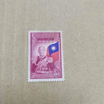 PCAI钱币  26-788 邮票小专场 - 蒋主席就职