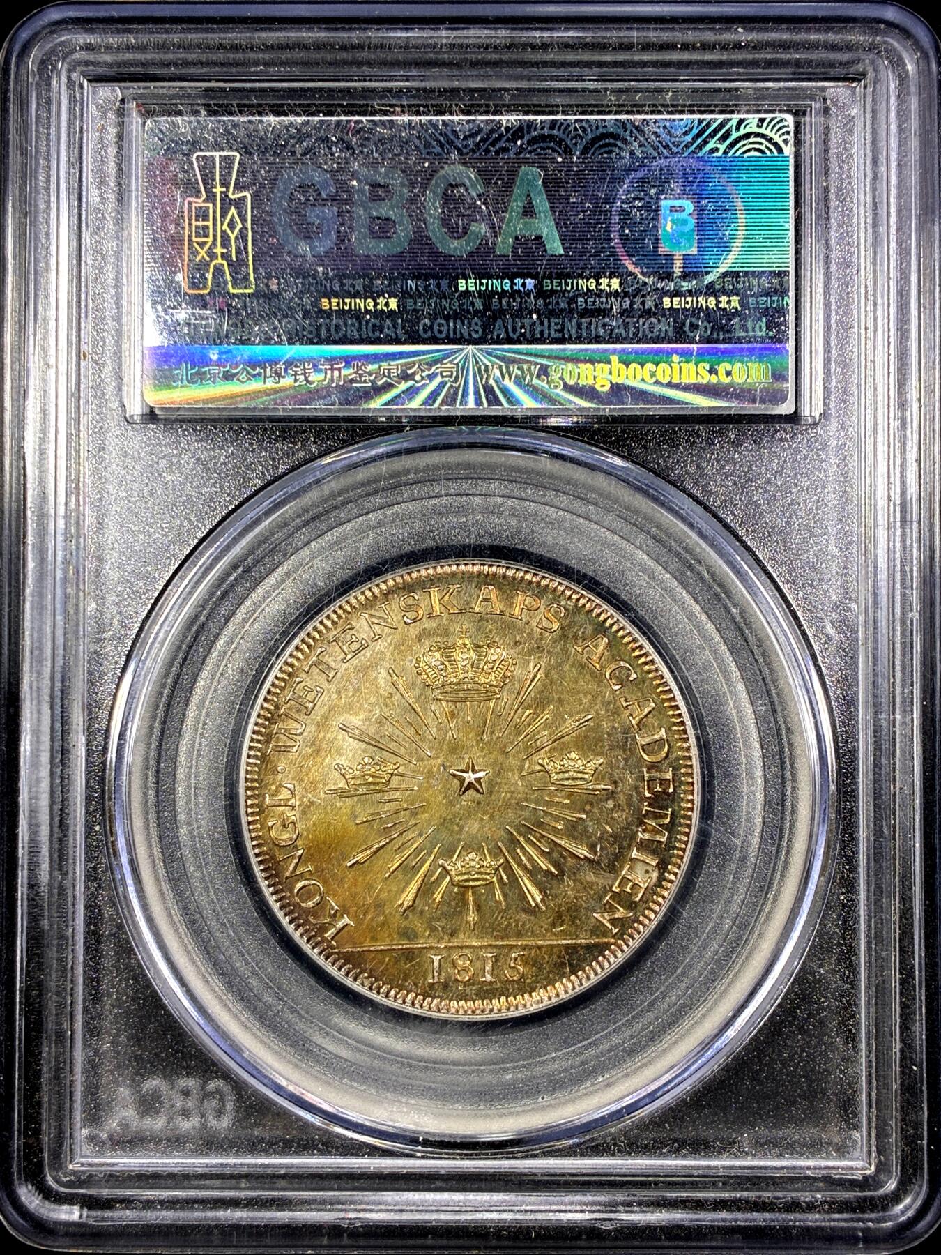 【雨安】【直播拍卖】【第0130期-评级币章】2026-03-28 周六 19:30 (金价981.33, 银价17.11) [评级章] Sweden [章] 瑞典 1815年 瑞典皇家科学院 银章 公博-MS63