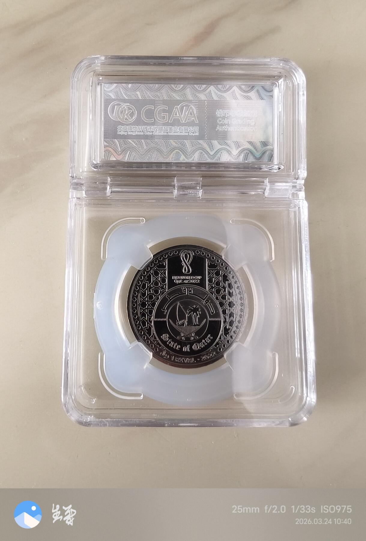 昊象达收藏银币拍卖第6场