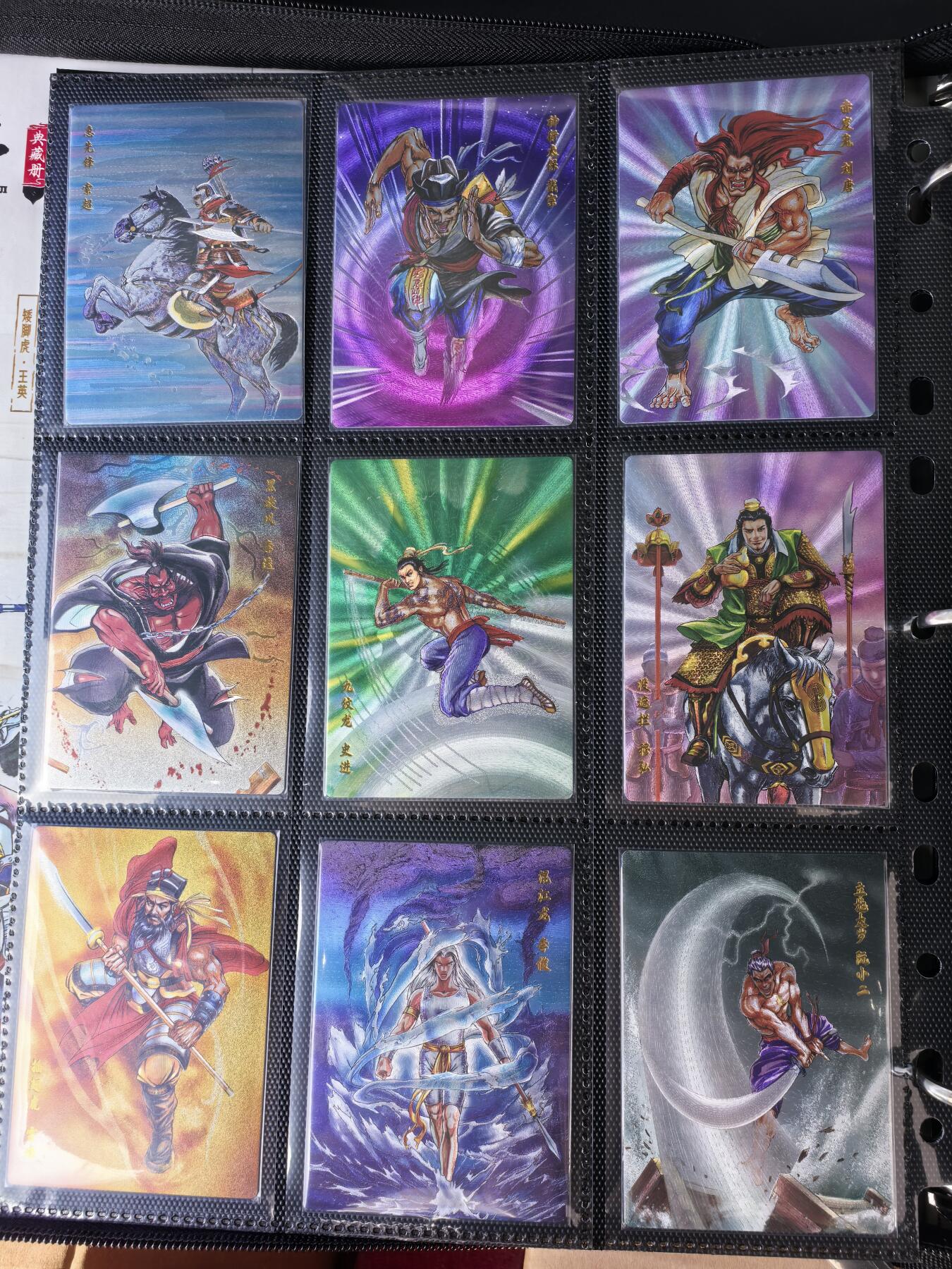 阳大大卡牌拍卖第106期（持续收拍品，周五晚上九点截拍，进群福利早知道） 【卡册】小浣熊30周年水浒传 摩点众筹 大粗闪151张大全套 包含所有特卡，一次性全部搞定，同时赠送一本万全之册B