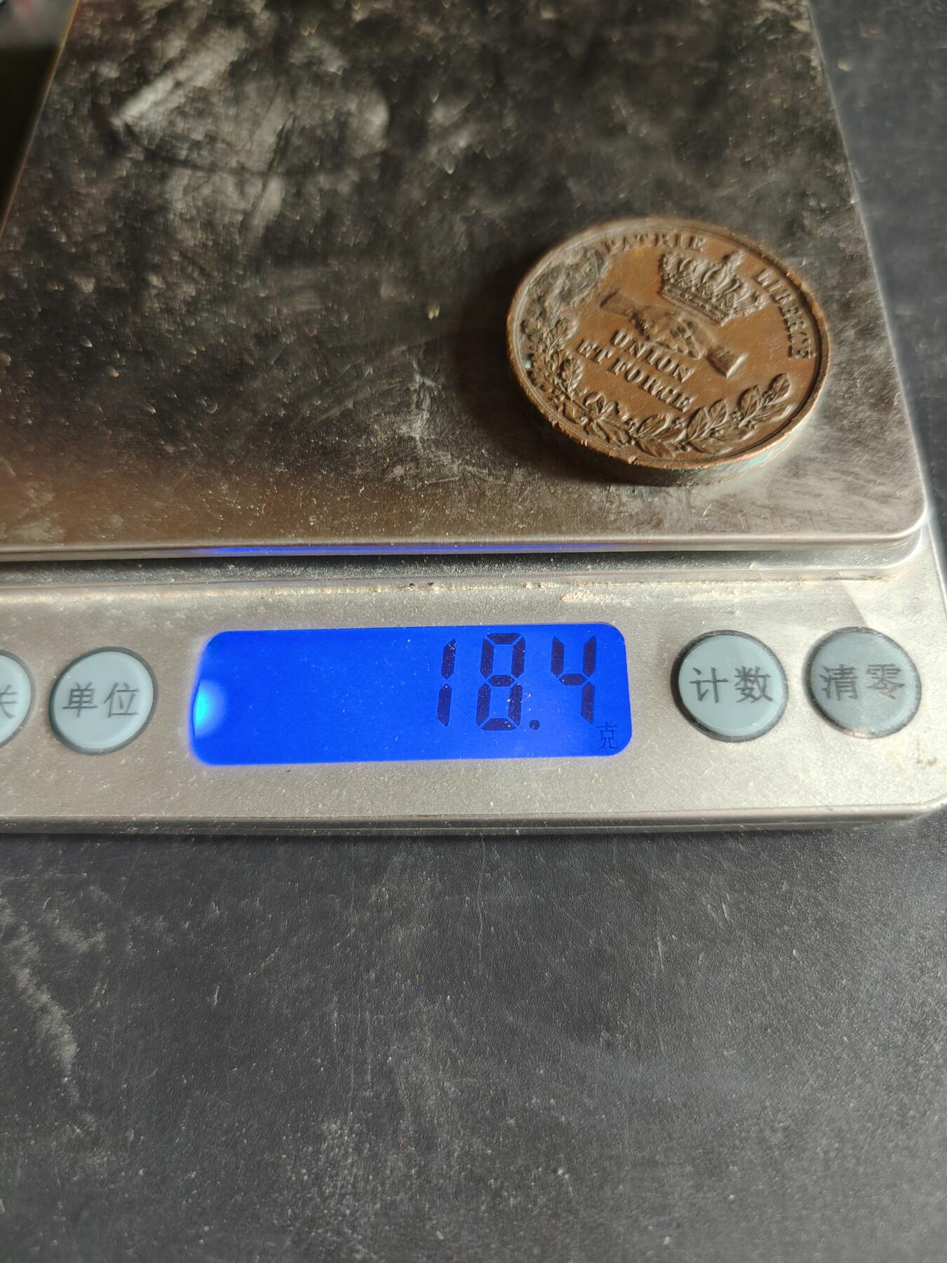 老王徽章第189期 法国南特市大铜章     直径31mm    重量18.3g