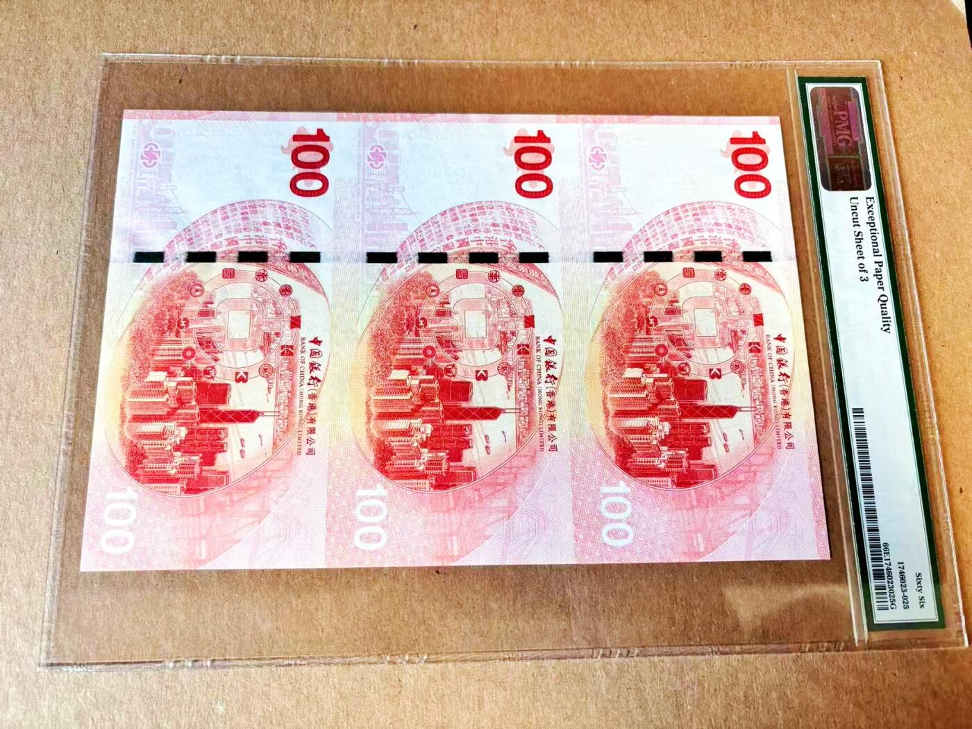 【Blue Auction】世界纸币精拍第799期——18级TOP拍卖/信誉/品质/专业/高效💫 【三联体】香港 中银 2017年100元 超大壳 PMG66EPQ