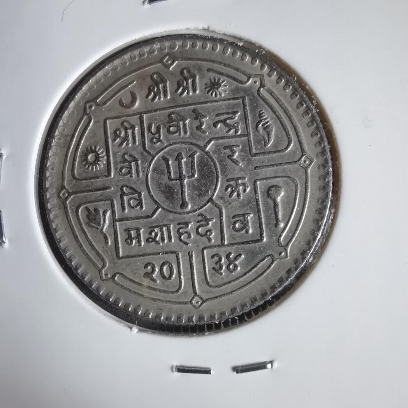 沼泽如烟--第1031场 尼泊尔