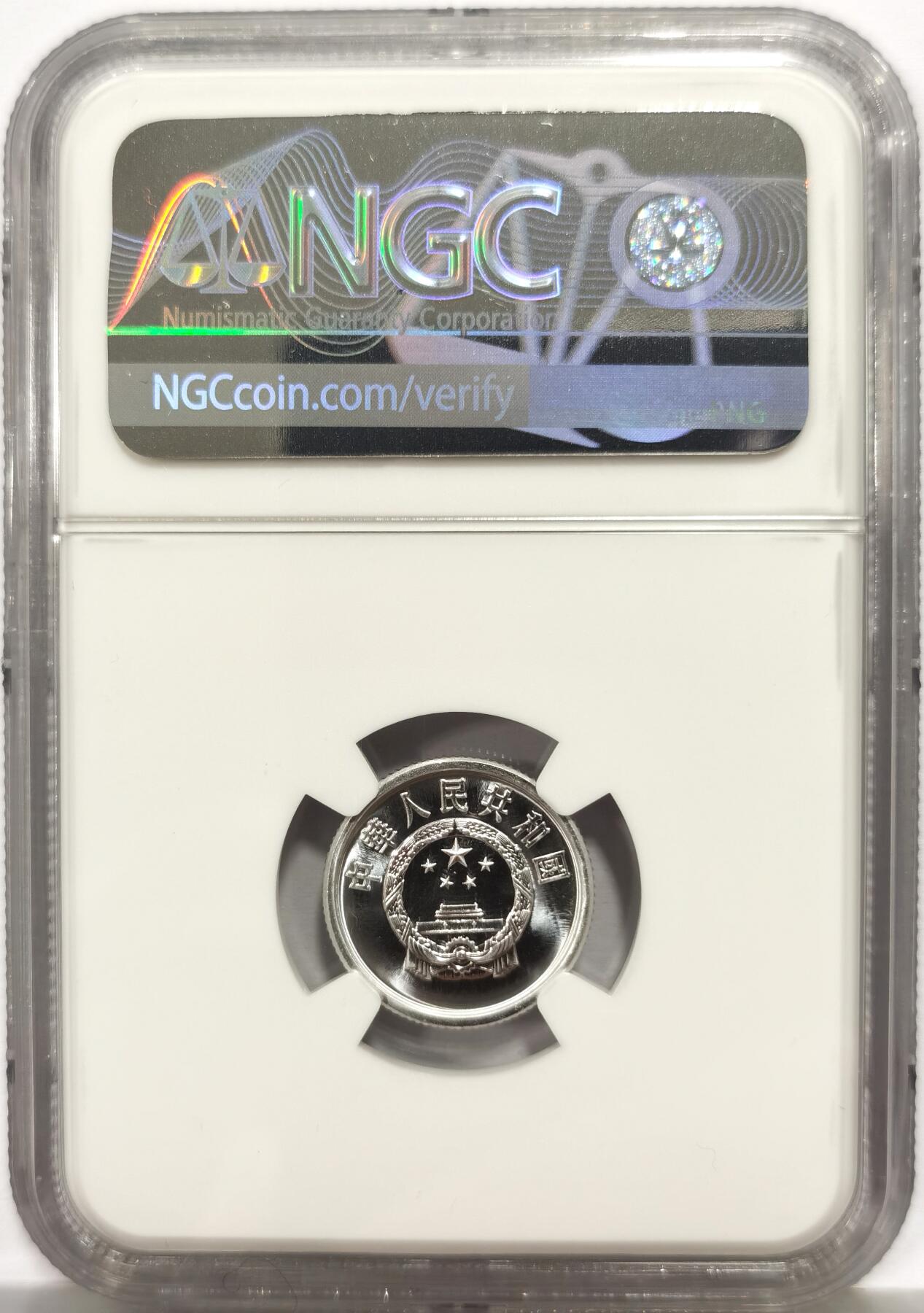 博洋堂“芳菲春韵”3月精品大拍专场暨第166期（全场包邮） NGC PF69 五大天王之首1981年1分，冠军分！没有70分！