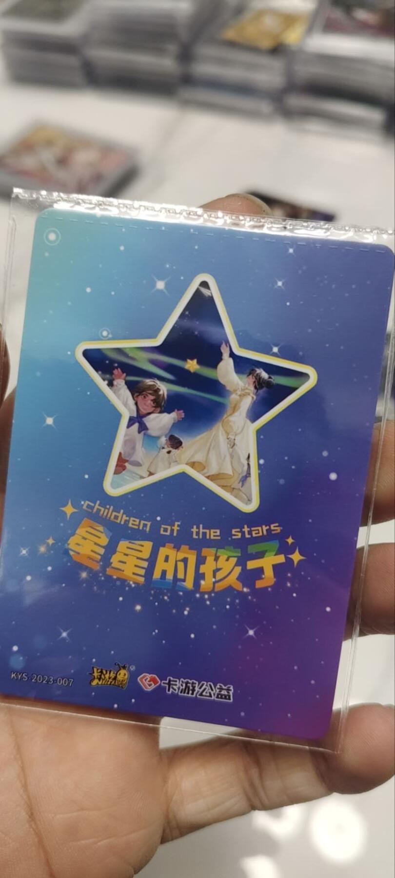 秋原瞳的小店第三十九期（老家的风，每次回去都能心灵得到治愈，吹起曾经童年那个最美好的回忆）