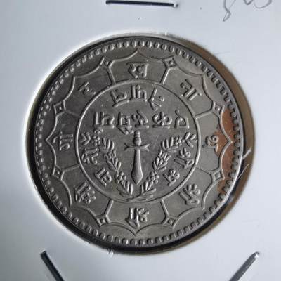 沼泽如烟--第1032场 - 尼泊尔