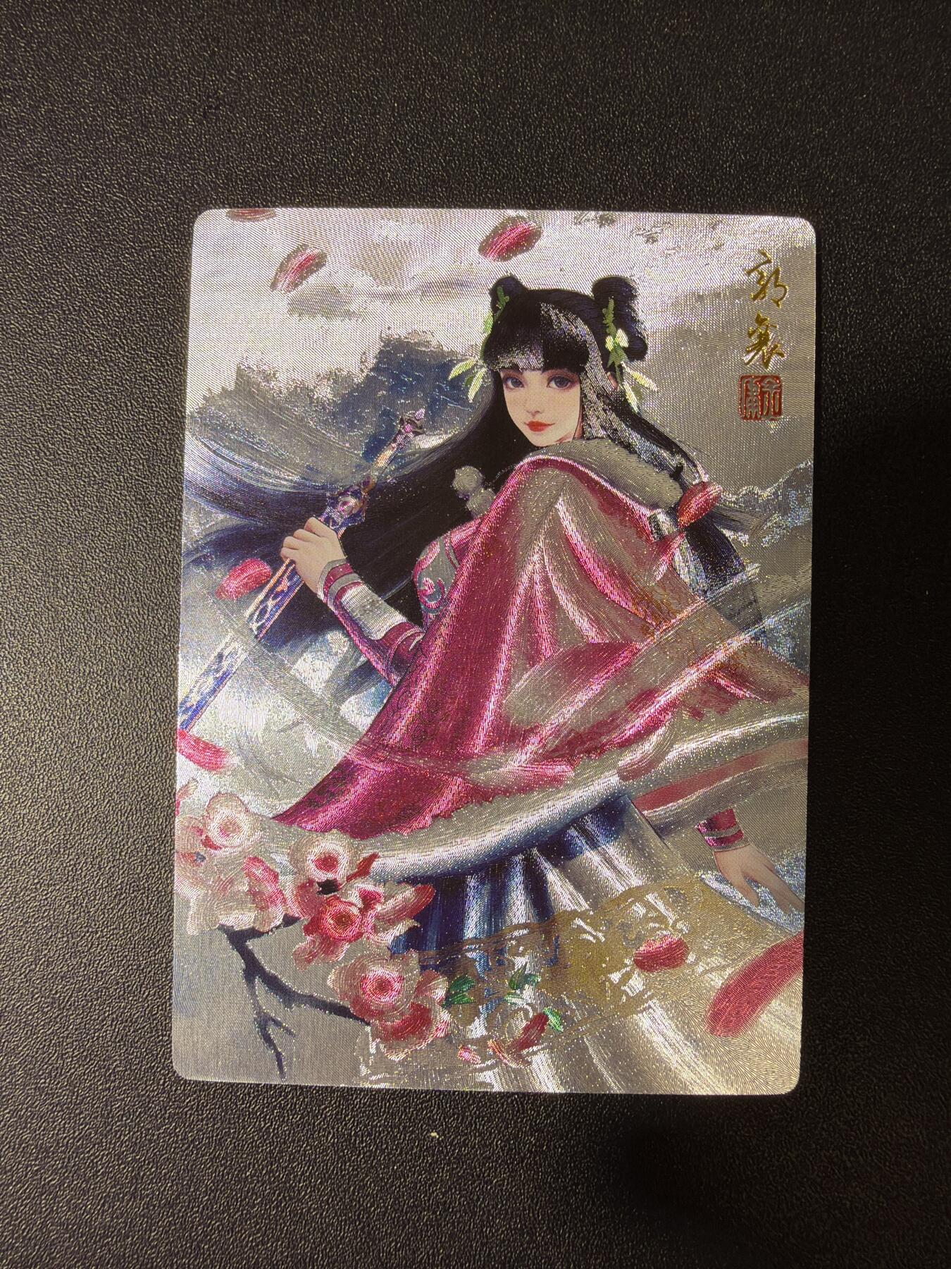 NO.28 好又多金牌大场，每周一站式配齐，方便凑单！（周6晚9点截拍，卖家送拍0抽成！） 奇点卡牌 神雕侠侣 郭襄一张