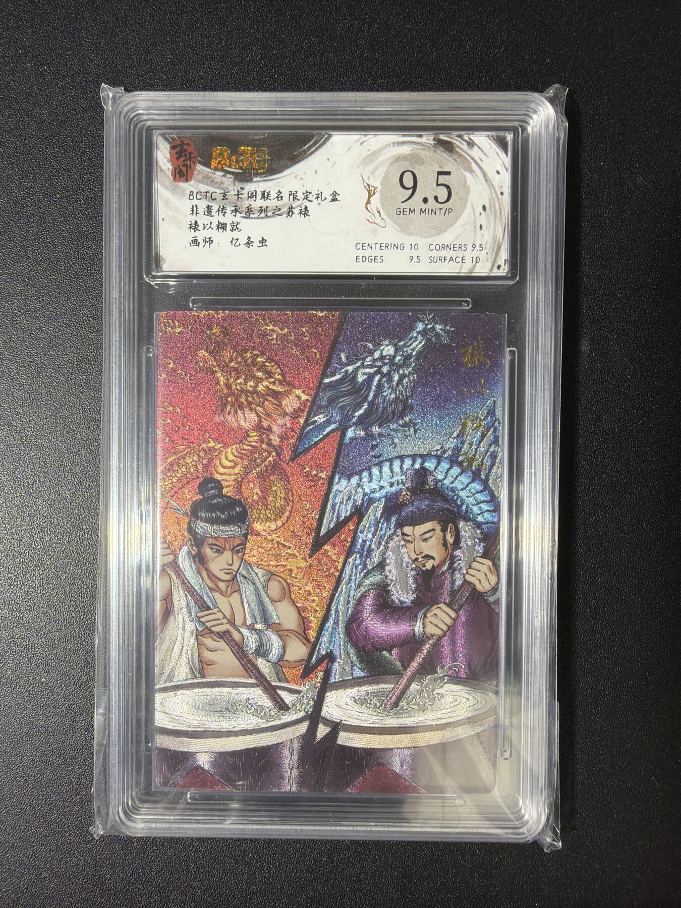 NO.28 好又多金牌大场，每周一站式配齐，方便凑单！（周6晚9点截拍，卖家送拍0抽成！） 玄卡阁 亿条虫 裱以糊就 粗闪 9.5G/P