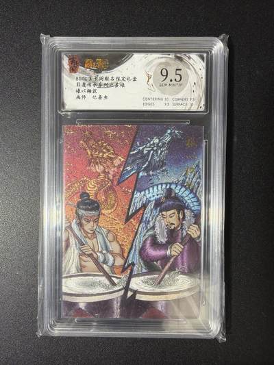 NO.28 好又多金牌大场，每周一站式配齐，方便凑单！（周6晚9点截拍，卖家送拍0抽成！） - 玄卡阁 亿条虫 裱以糊就 粗闪 9.5G/P