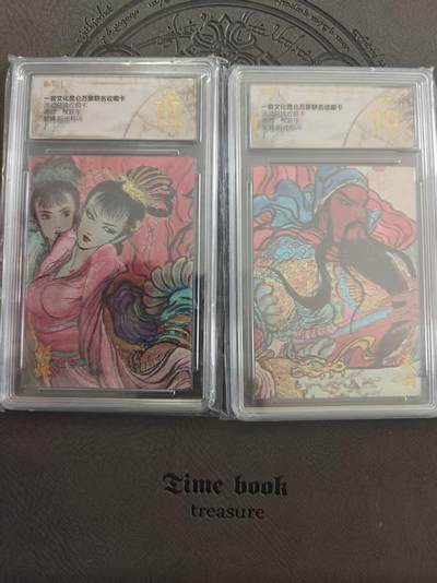 寸草不生拍卖 蛇年第一期 - 一沓文化 兑换卡 关羽貂蝉一对 爆金