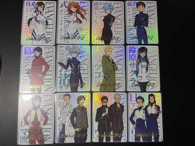 NO.28 好又多金牌大场，每周一站式配齐，方便凑单！（周6晚9点截拍，卖家送拍0抽成！） - 【套卡】京珞卡牌 新世纪福音战士 新剧场版EVA一套12张 彩闪