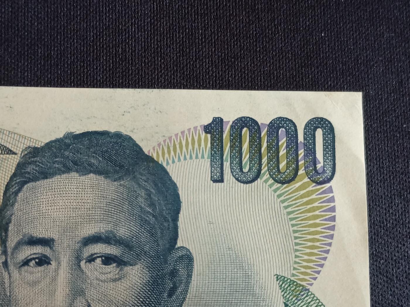 【游宝拍卖】丙午马年第15期 日本-1000日元【夏目漱石版 全新UNC-】