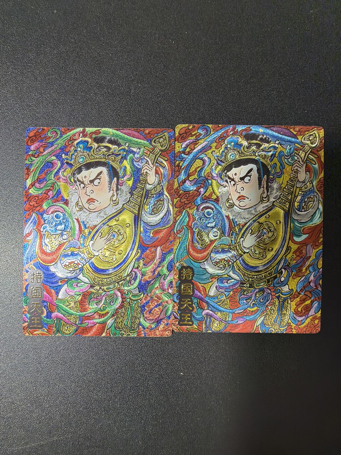 NO.28 好又多金牌大场，每周一站式配齐，方便凑单！（周6晚9点截拍，卖家送拍0抽成！） 奇点卡牌 三月 兑换卡 山丘 持国天王 双工艺