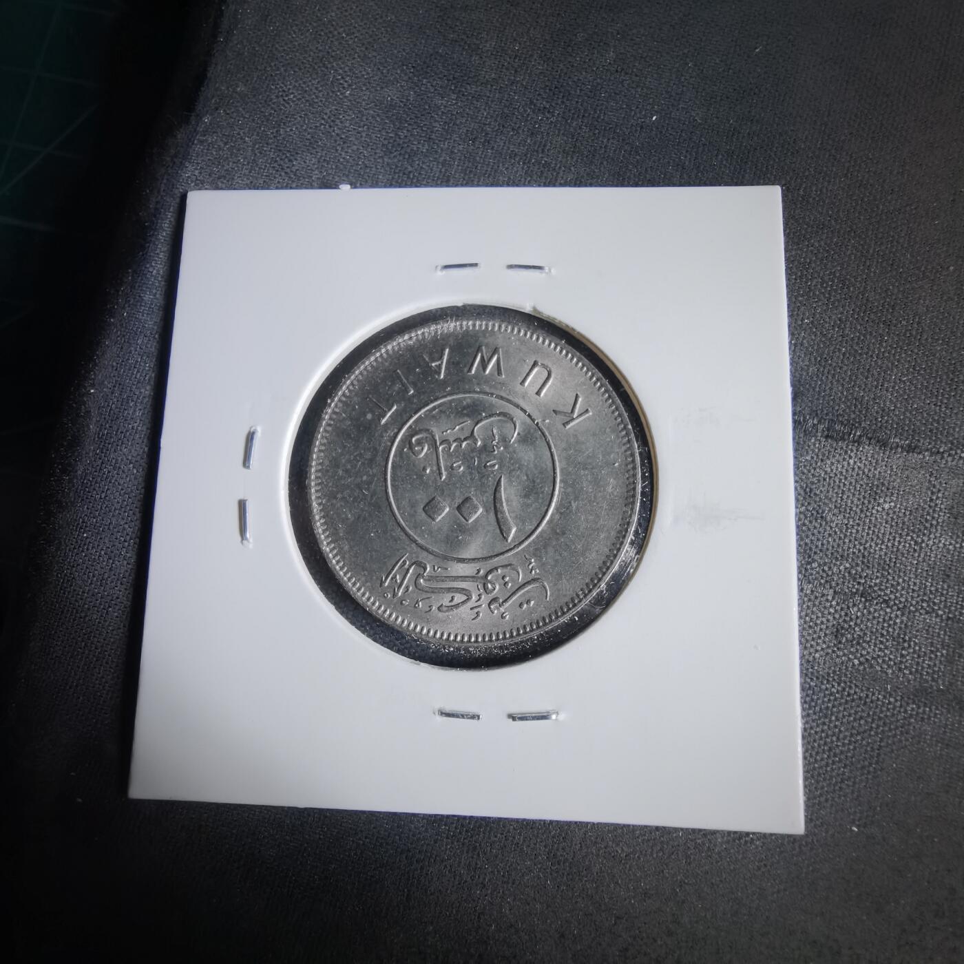 沼泽如烟--第1031场 科威特