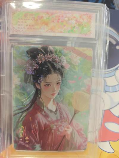 寸草不生拍卖 蛇年第一期 - 卡蔓文化 镜花缘下 长春花 046/100