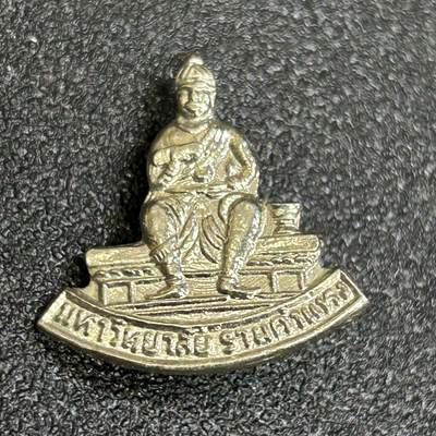 西秦中古拍卖第八十一期  - 泰国著名学府兰甘亨大学校徽