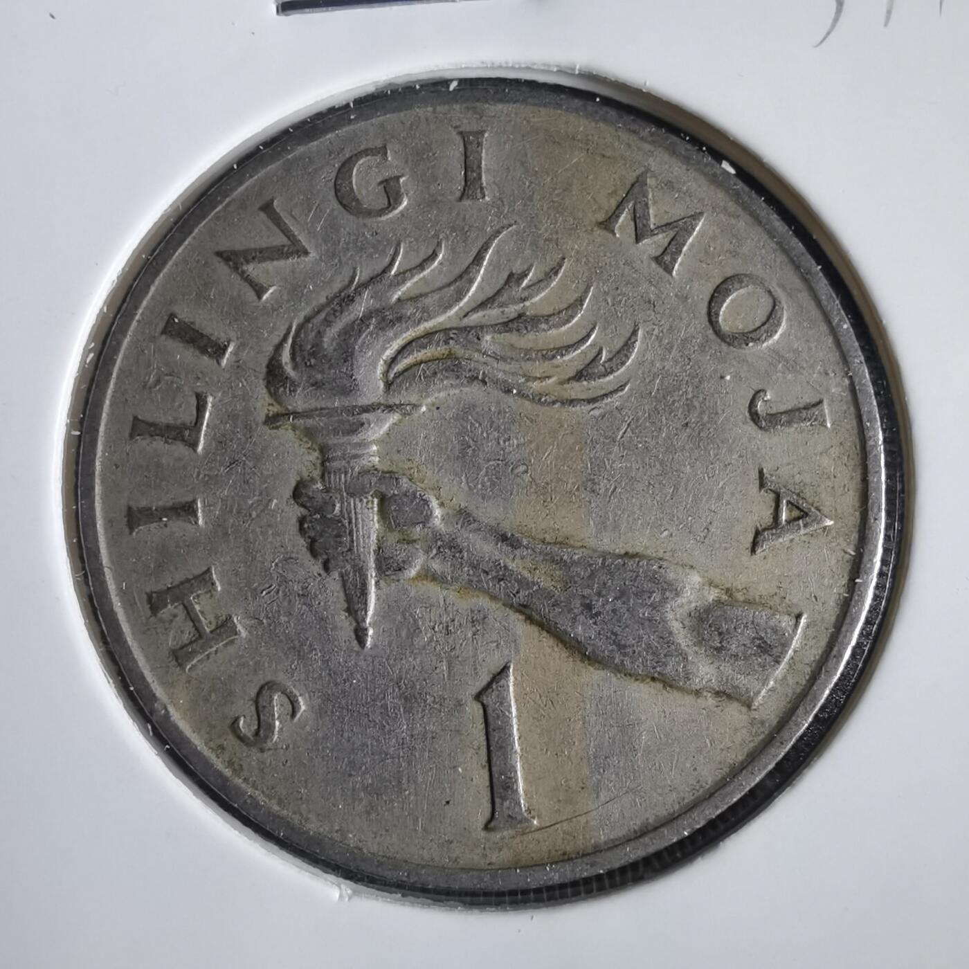 沼泽如烟--第1031场 坦桑尼亚1975年1先令