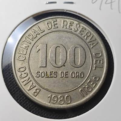 KK钱币收藏小铺  第407期 2月预留时间 周末发货 -  1980秘鲁100索尔