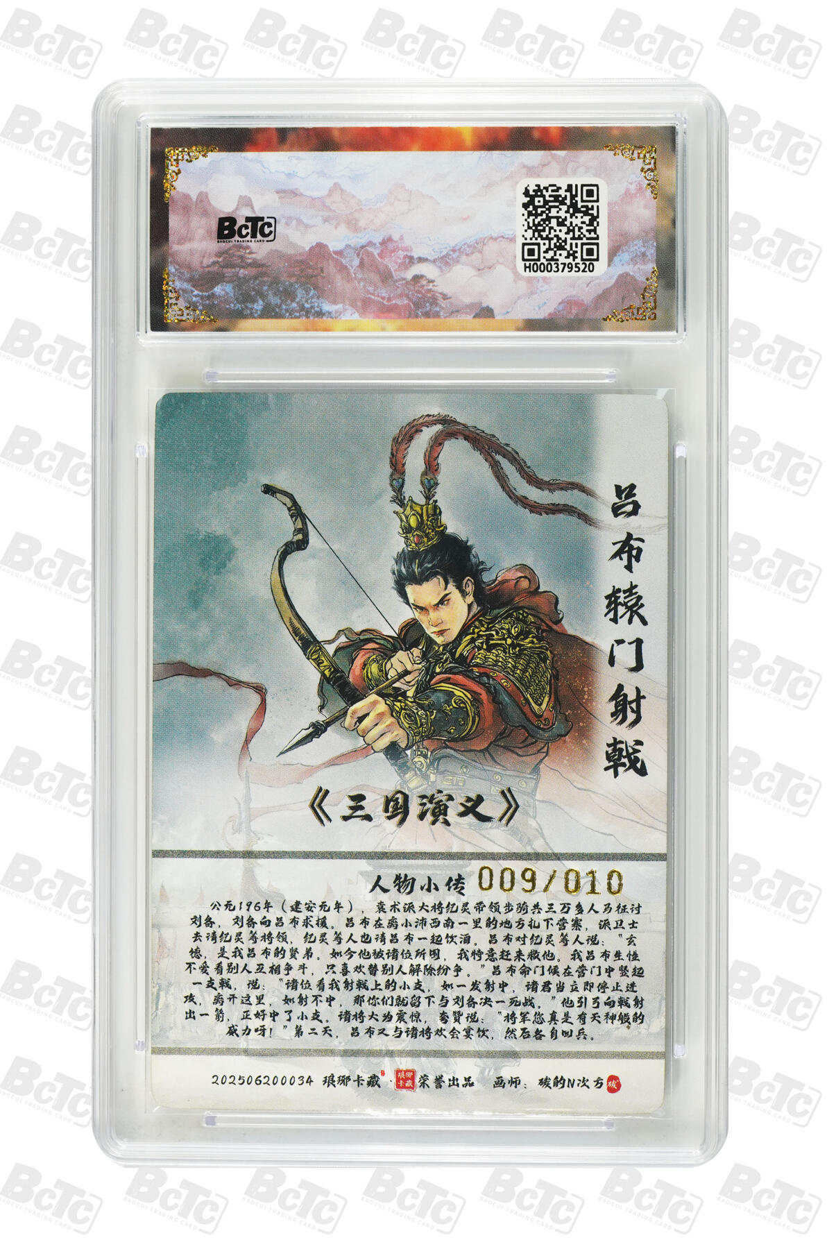 白泽拍卖卡牌手绘专场第34期（花朝去了又春分 草如茵 柳烟新）