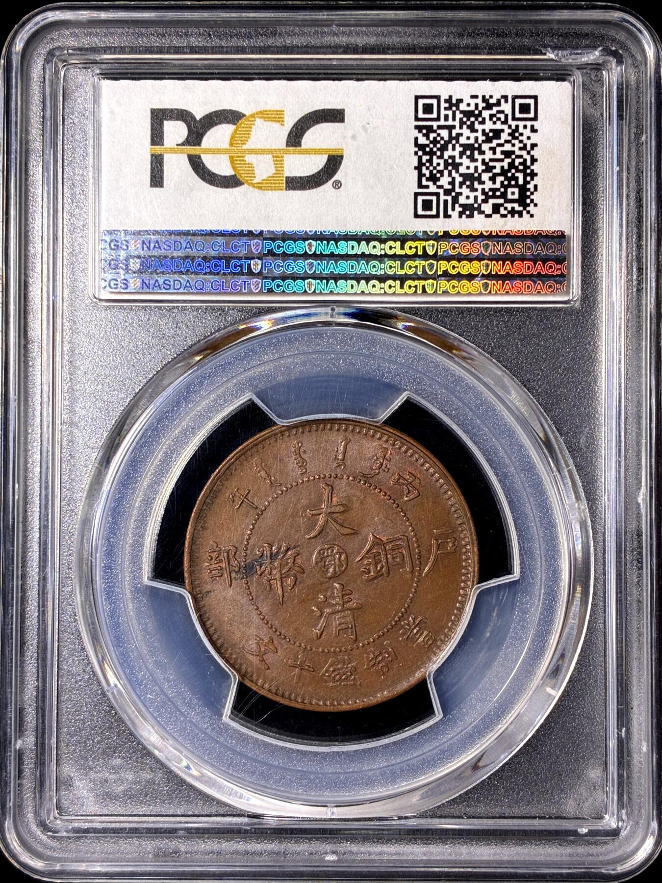 【雨安】【直播拍卖】【第0130期-评级币章】2026-03-28 周六 19:30 (金价981.33, 银价17.11)