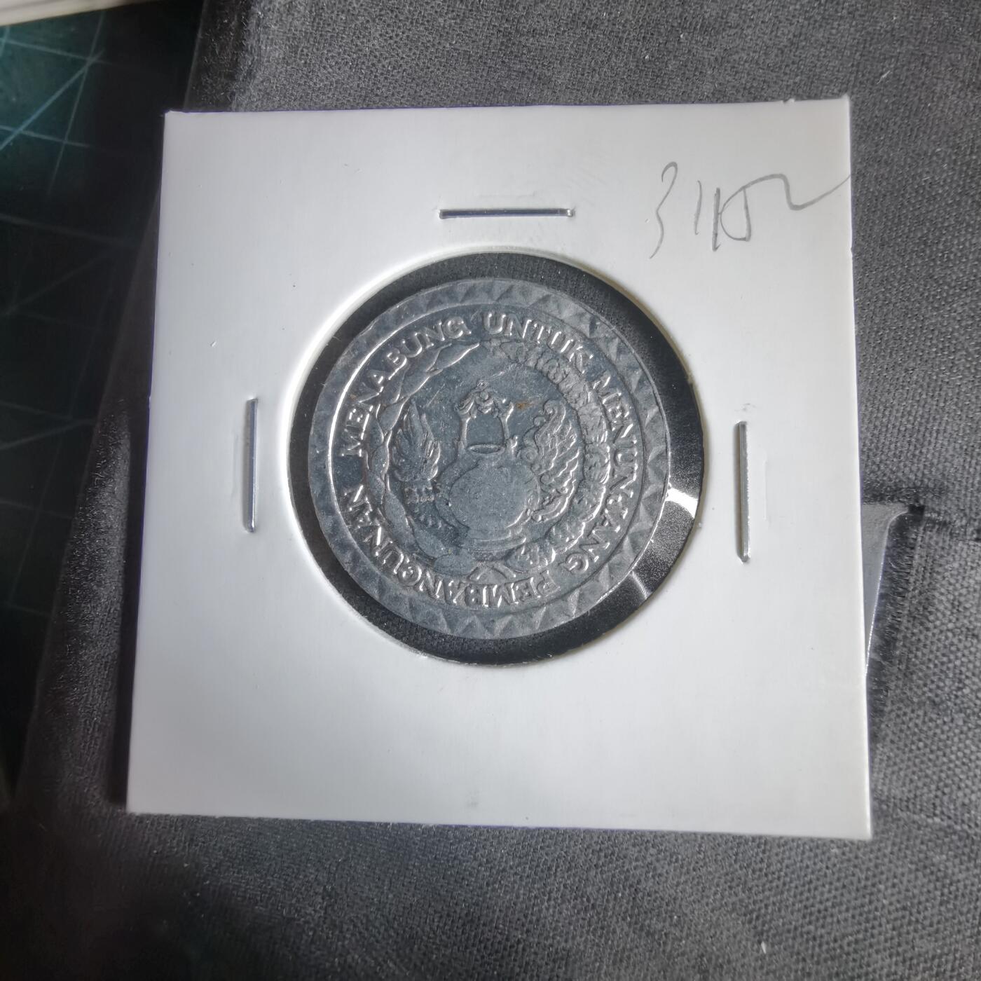 沼泽如烟--第1031场