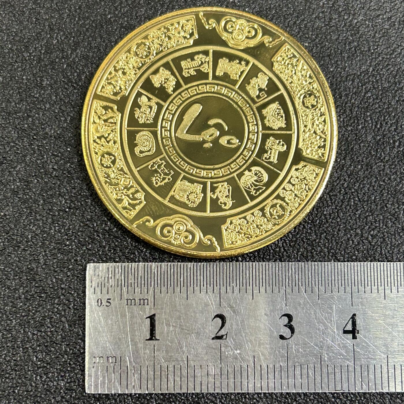 西秦中古拍卖第八十一期  越南鼠年生肖大纪念章