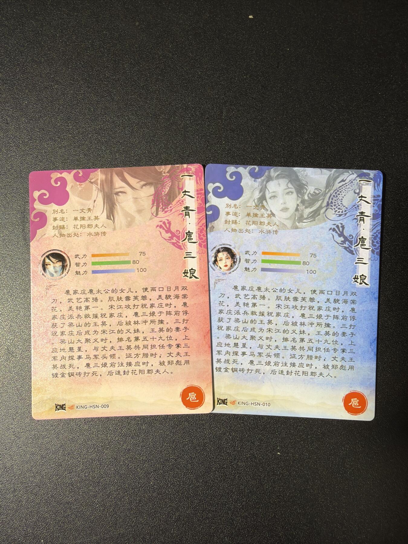 NO.28 好又多金牌大场，每周一站式配齐，方便凑单！（周6晚9点截拍，卖家送拍0抽成！） 奇点卡牌 最新扈三娘 粗闪一对