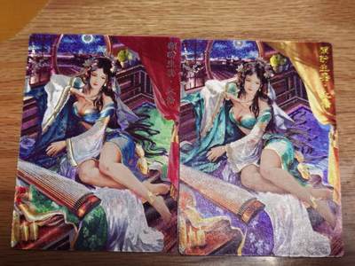 阳大大卡牌拍卖第106期（持续收拍品，周五晚上九点截拍，进群福利早知道） - 奇点上一弹大卡位画师无名绘红颜三国大乔双服饰幻彩折光/折光一对