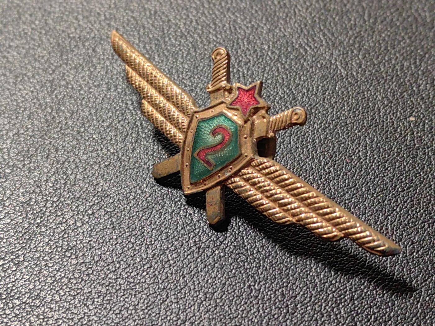 靖甫拍卖第七场 保加利亚二级飞行员证章 铜珐琅 少见