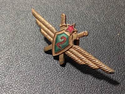 靖甫拍卖第七场 - 保加利亚二级飞行员证章 铜珐琅 少见