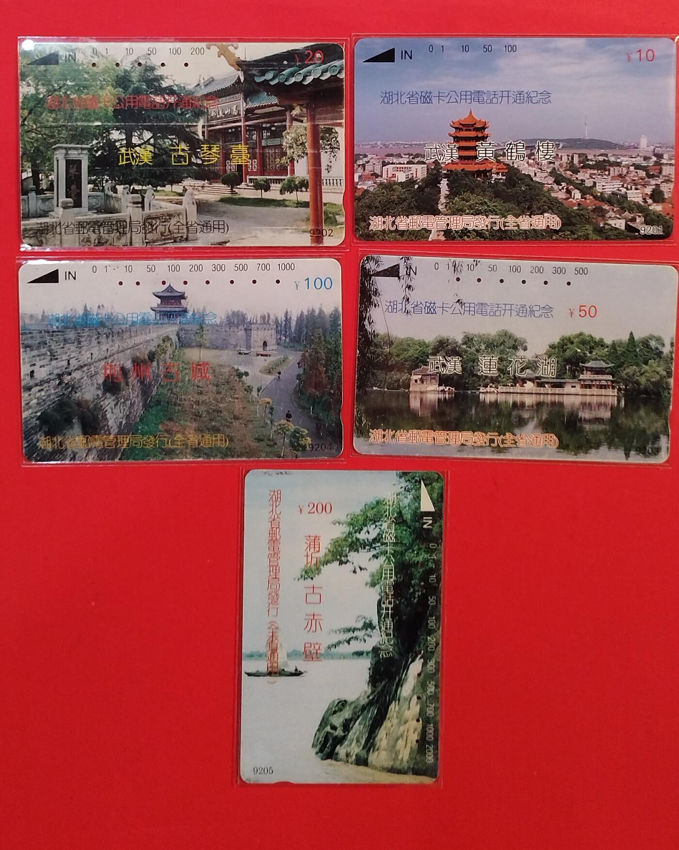 《鸿通俱乐部》拍卖第80期 2026年3月25日21：00延时节拍