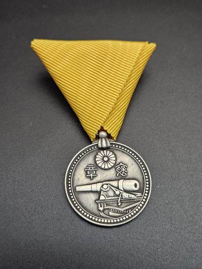 0元起拍勋章 第342期 咸鱼国勋章拍卖专场 3月29日（周日）下午6：00开始 - 具体不明自行判断 早期褒章 赞成海防事业 银制