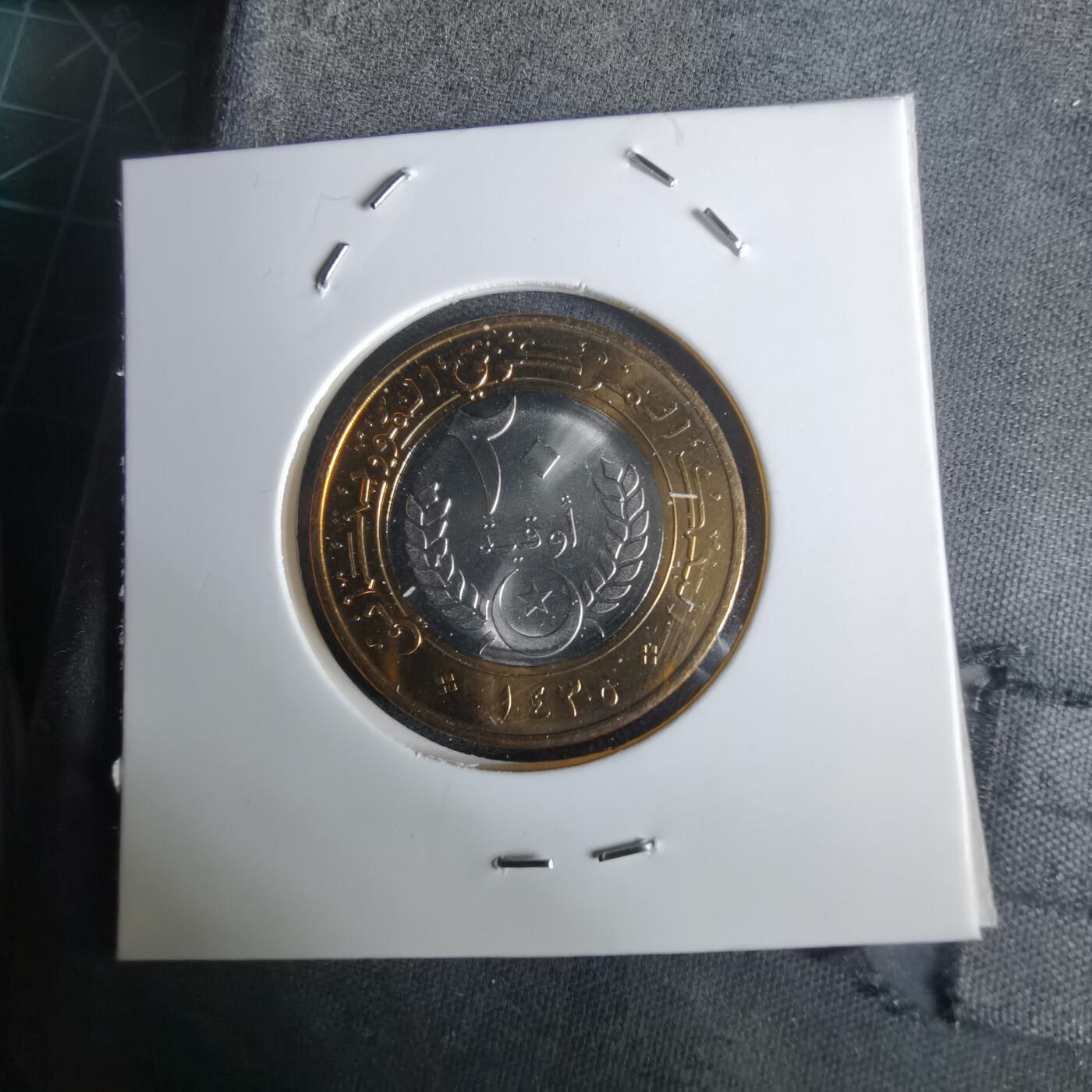 沼泽如烟--第1032场 毛里塔尼亚2014年20乌吉亚