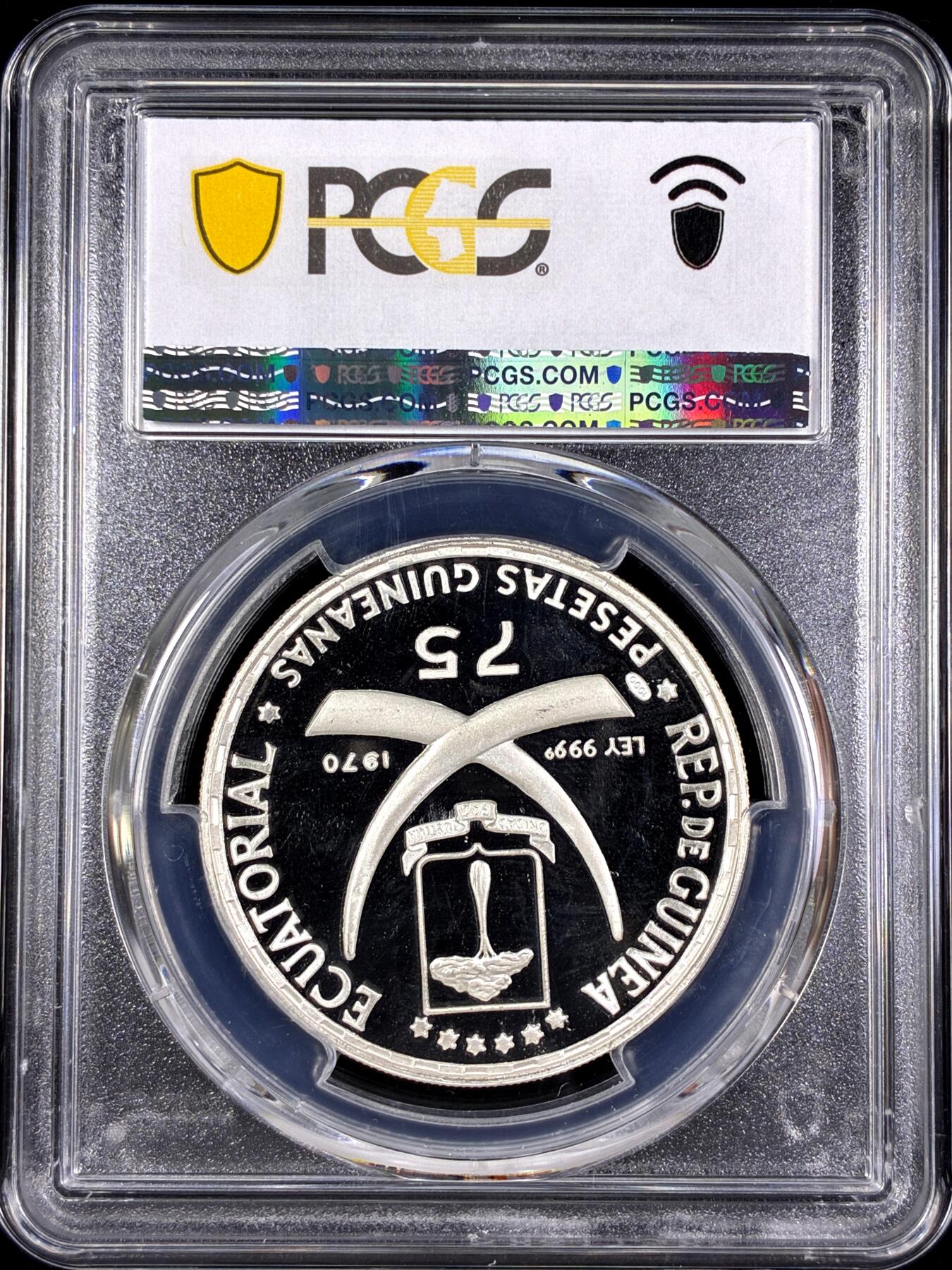 【雨安】【直播拍卖】【第0130期-评级币章】2026-03-28 周六 19:30 (金价981.33, 银价17.11) [评级现代] Equatorial Guinea 赤道几内亚 75Pta 1970年 教皇若望二十三世 PCGS-PR67DCAM 精制币