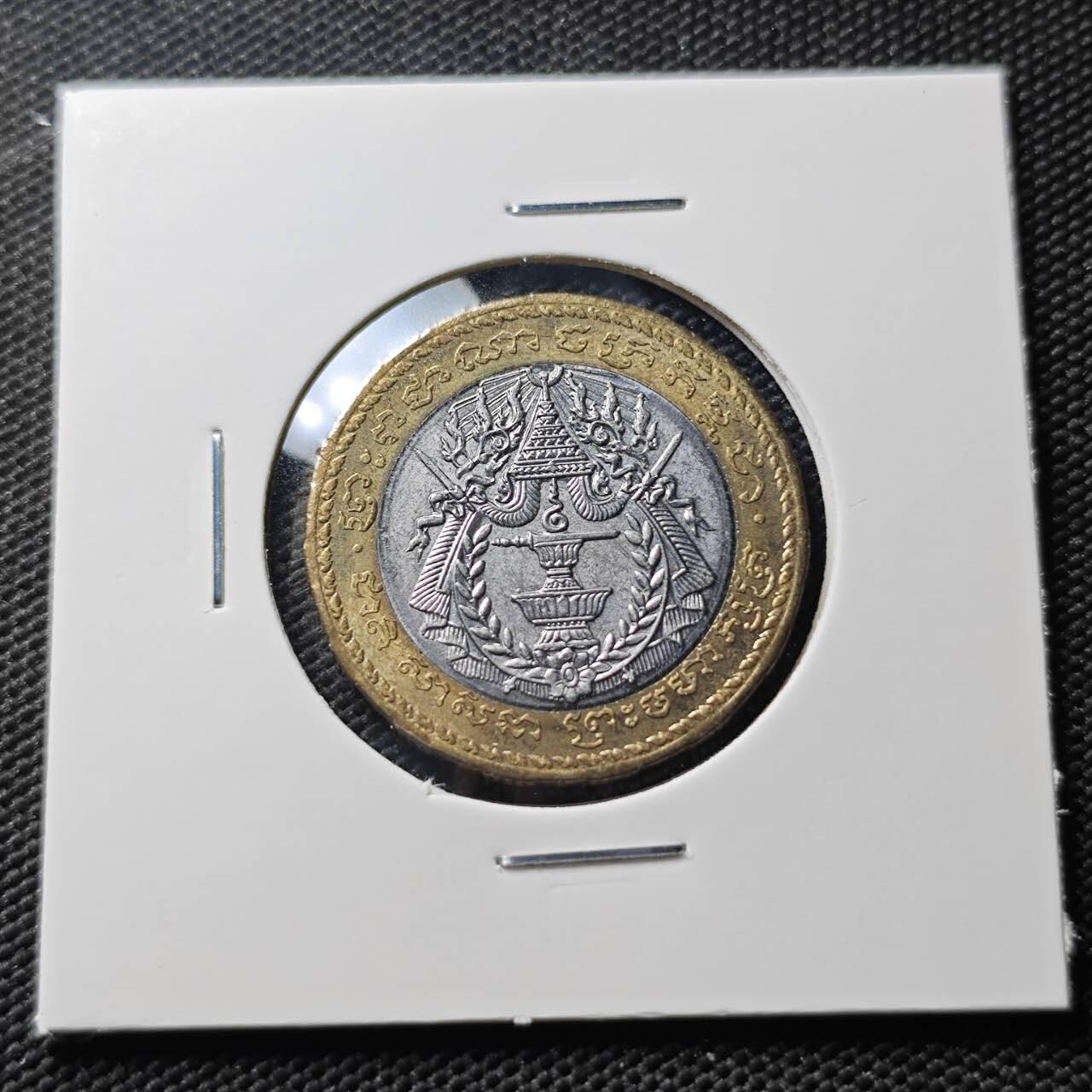 KK钱币收藏小铺  第406期 2月预留时间 周末发货