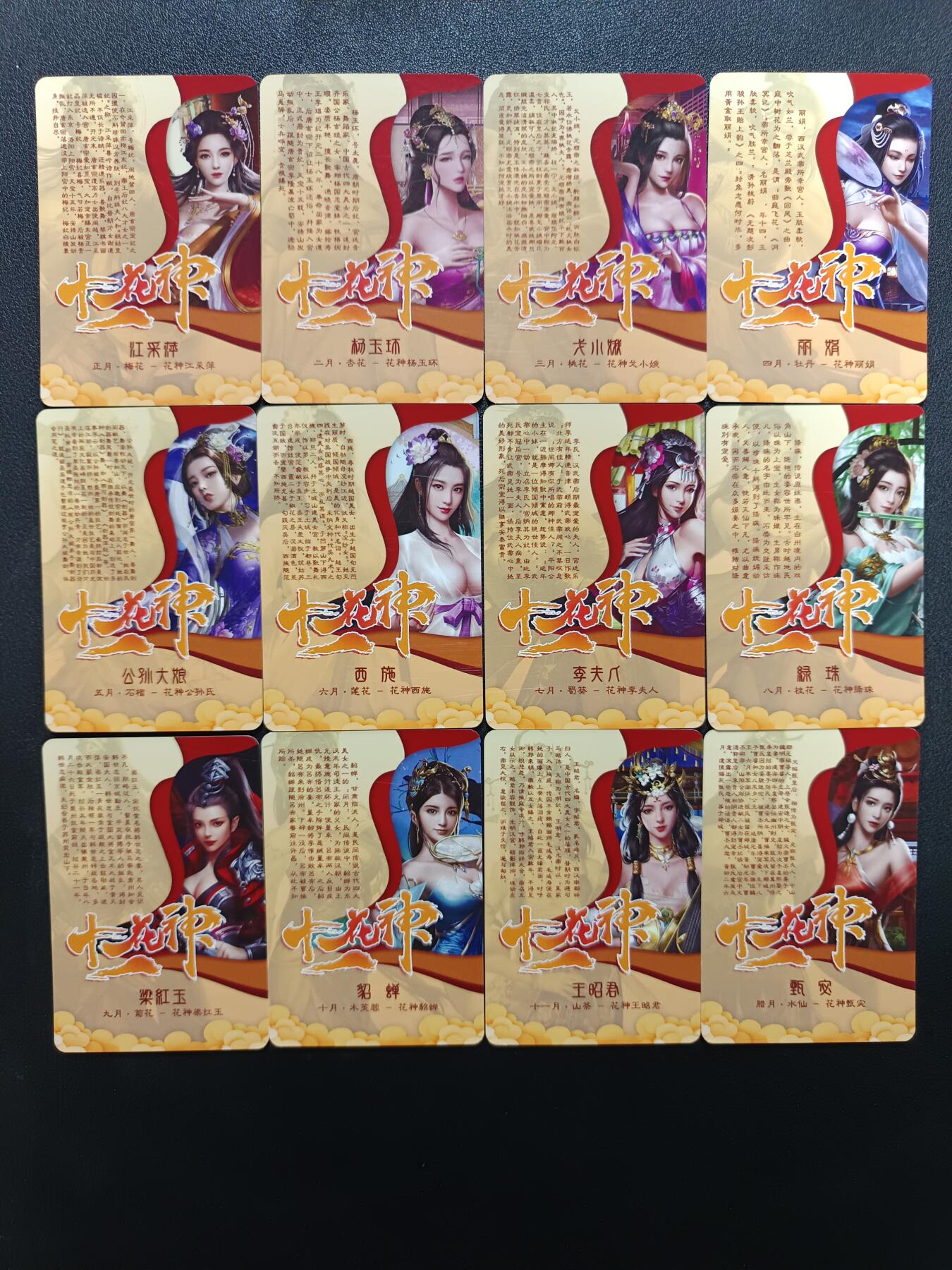 天玑星卡拍第181期《3.26周四截拍》持续收拍收评中 满赠卡需备注