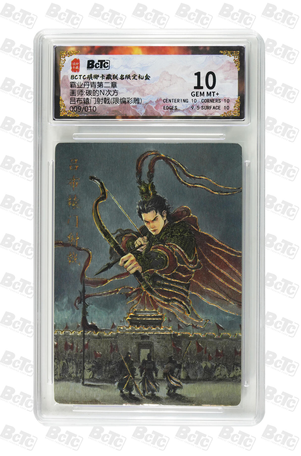 白泽拍卖卡牌手绘专场第34期（花朝去了又春分 草如茵 柳烟新）