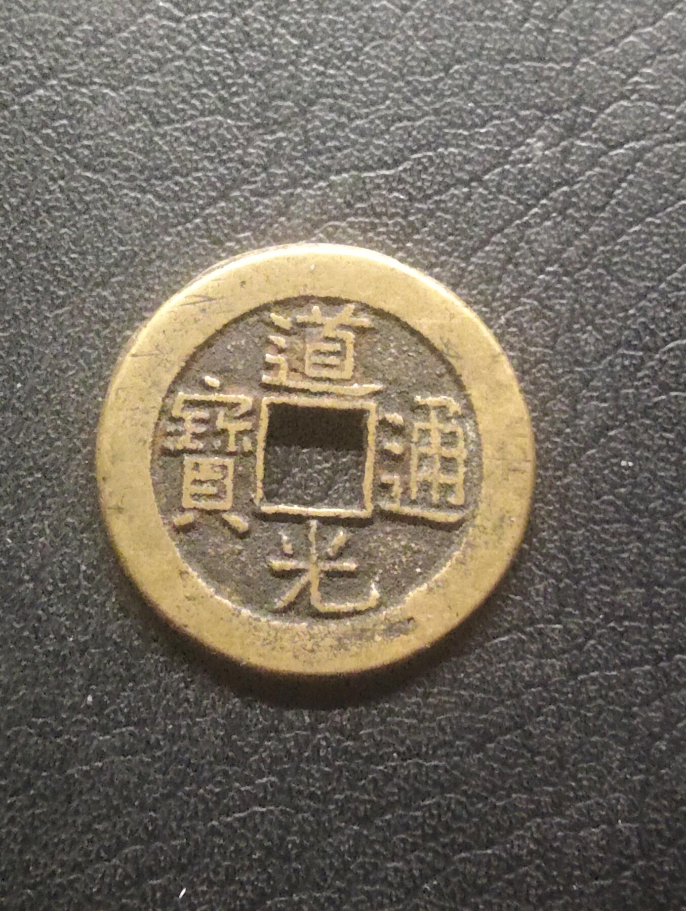 荟藏特别场次第十二期——“社长的硬币堆”