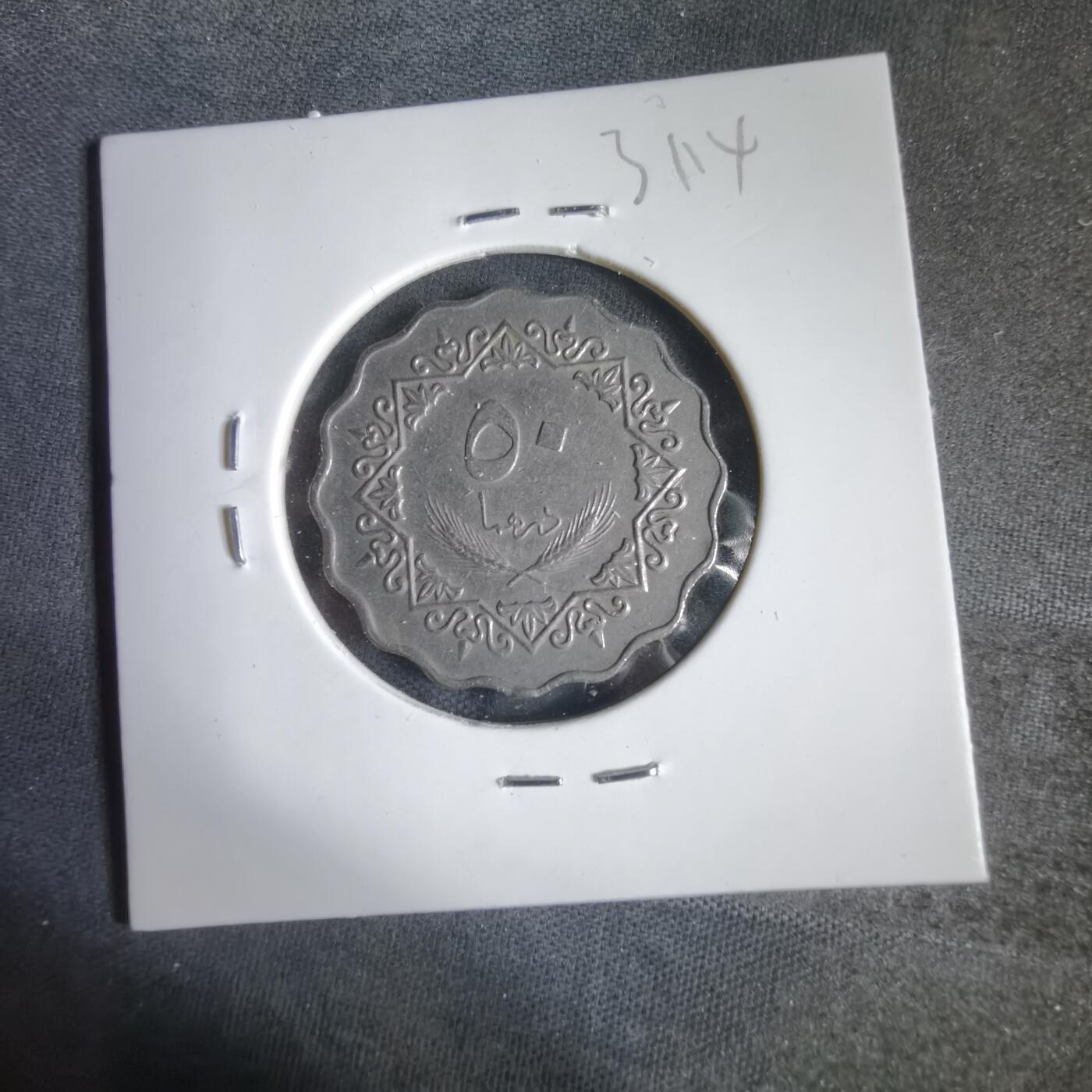 沼泽如烟--第1031场