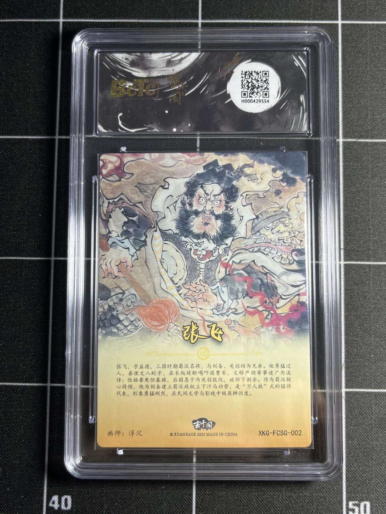 欢迎送拍、零成本上架，释放现金流，合理分配上拍卡品