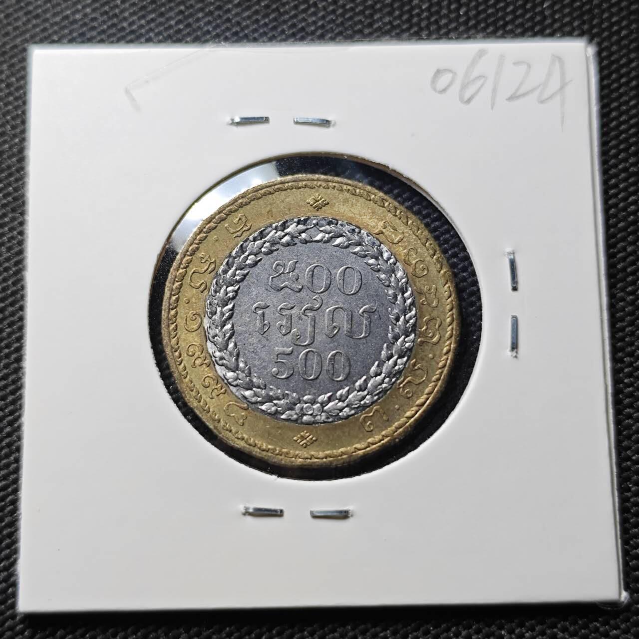 KK钱币收藏小铺  第406期 2月预留时间 周末发货