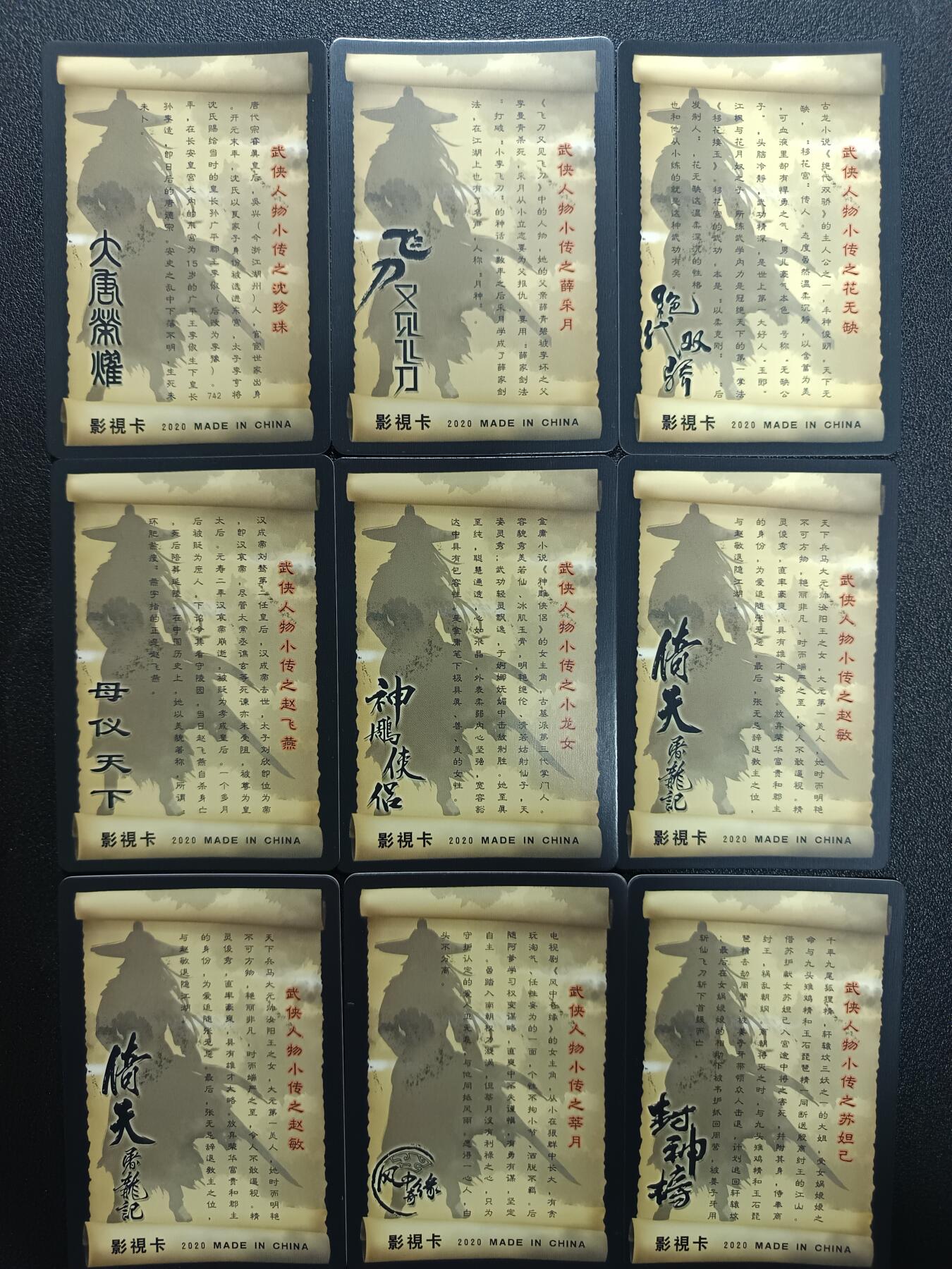 天玑星卡拍第181期《3.26周四截拍》持续收拍收评中 满赠卡需备注