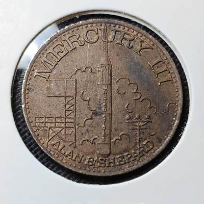 KK钱币收藏小铺  第406期 2月预留时间 周末发货 -  美国航天纪念铜章