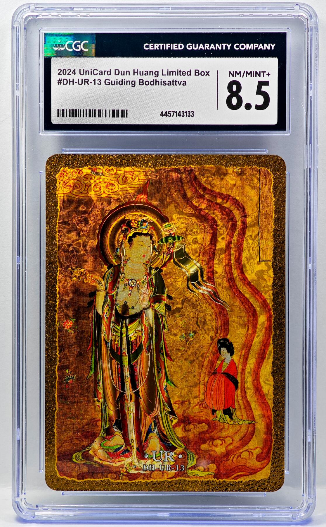 白泽拍卖卡牌手绘专场第34期（花朝去了又春分 草如茵 柳烟新） 2024 敦煌限定礼盒 引路菩萨   CGC评级 8.5分