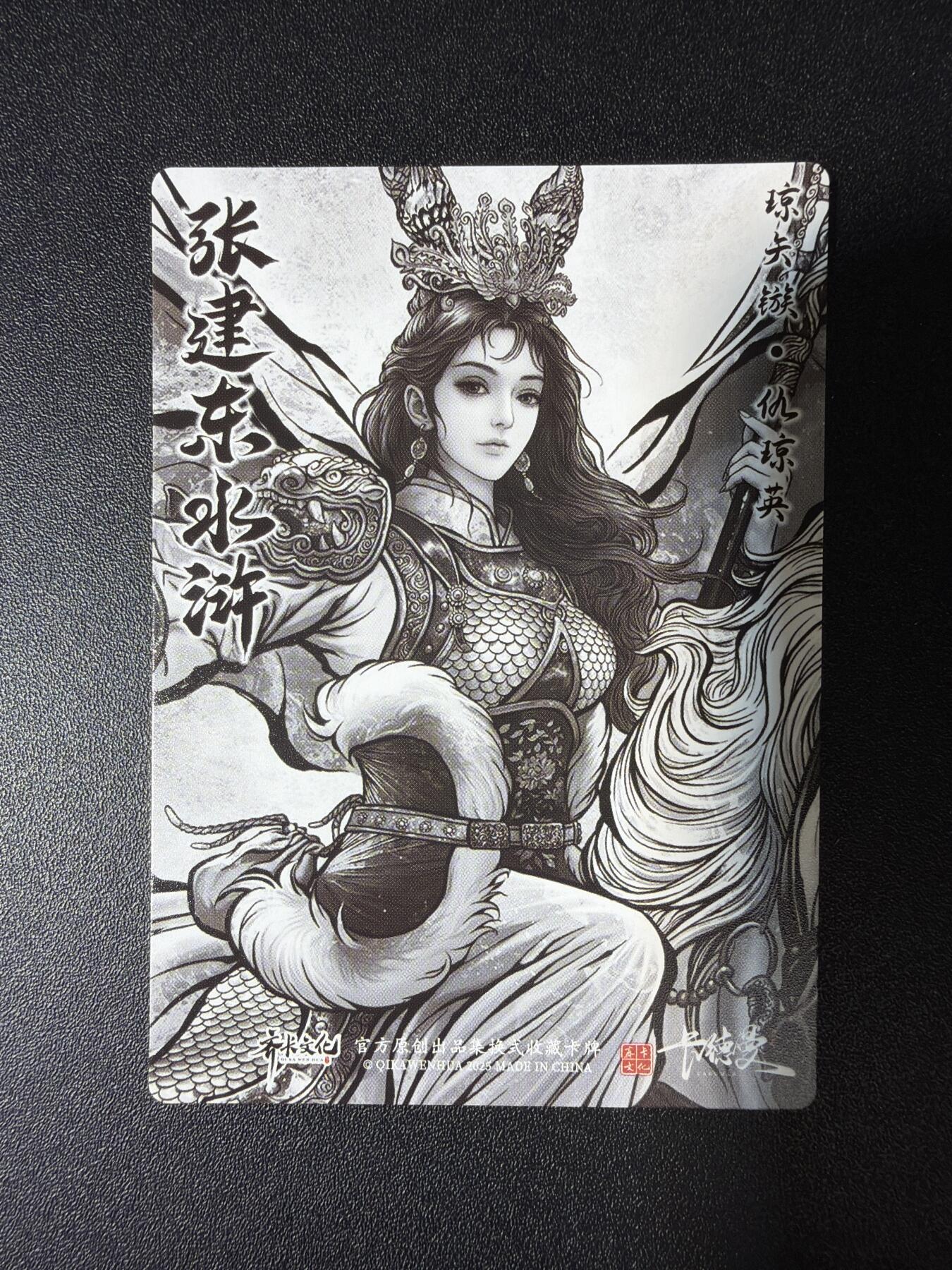 NO.28 好又多金牌大场，每周一站式配齐，方便凑单！（周6晚9点截拍，卖家送拍0抽成！） 卡德曼 张建东水浒 仇琼英 水墨彩闪