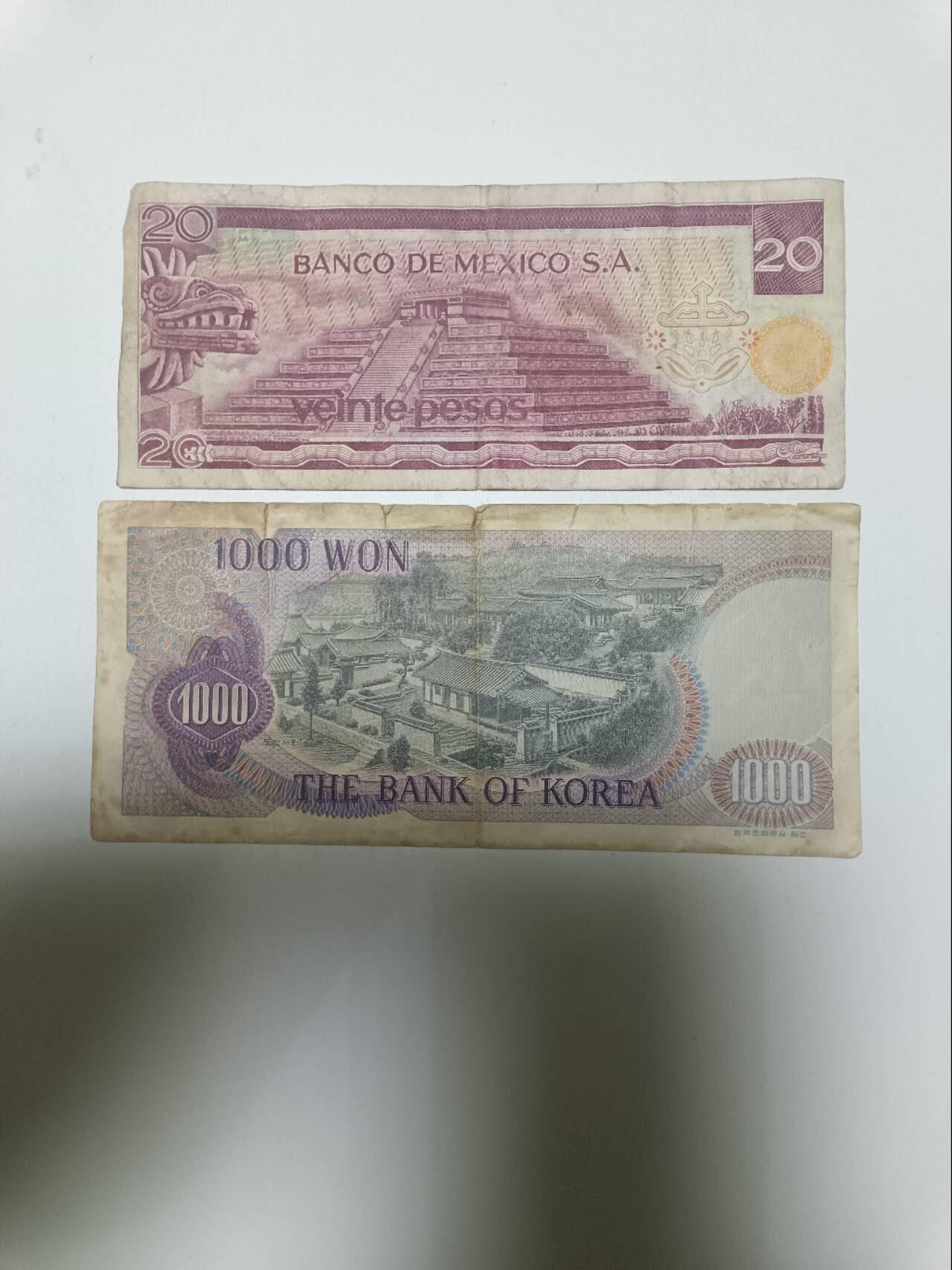 【20260328】非全新纸币和硬币第350场