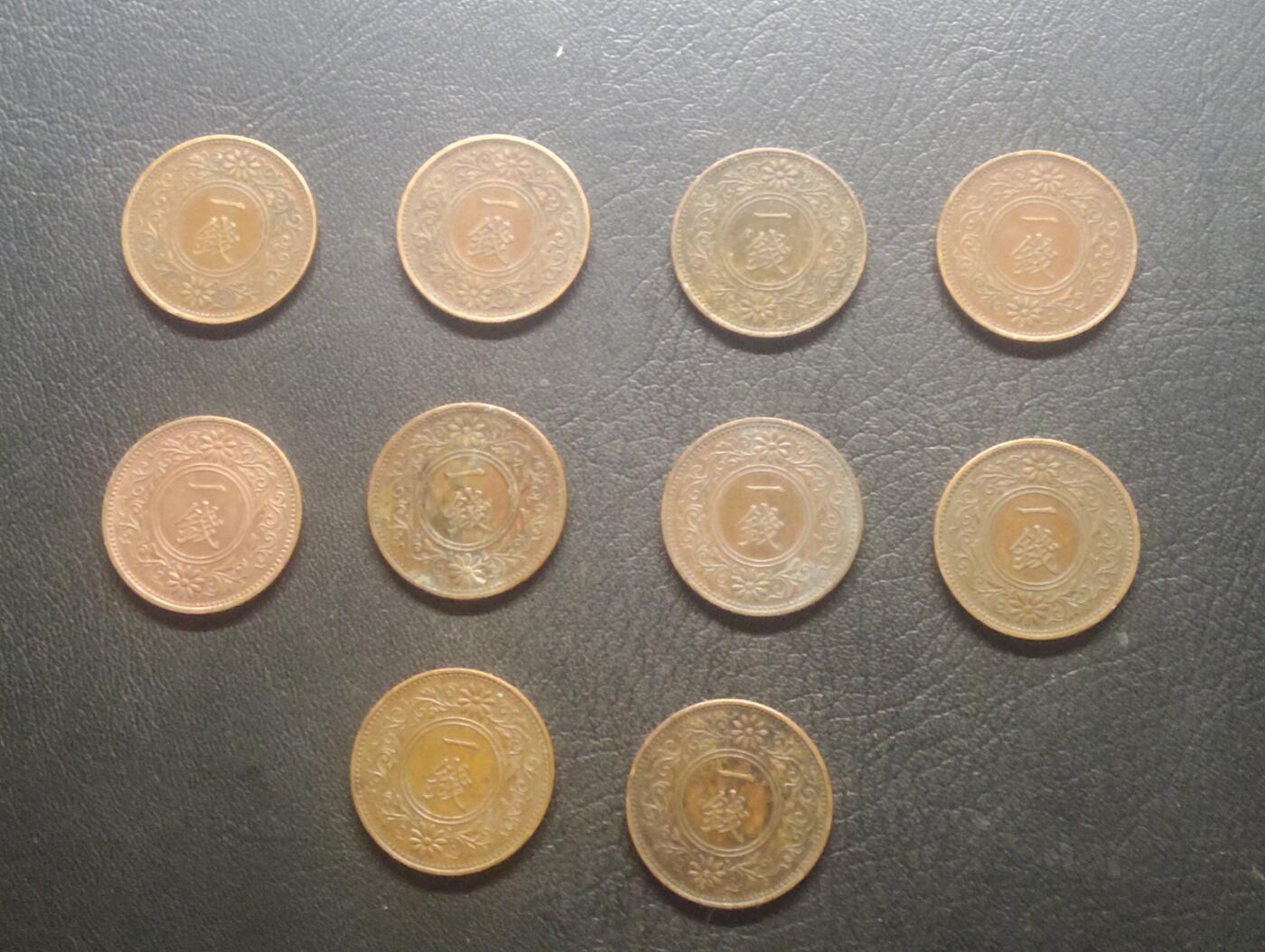 荟藏特别场次第十二期——“社长的硬币堆”