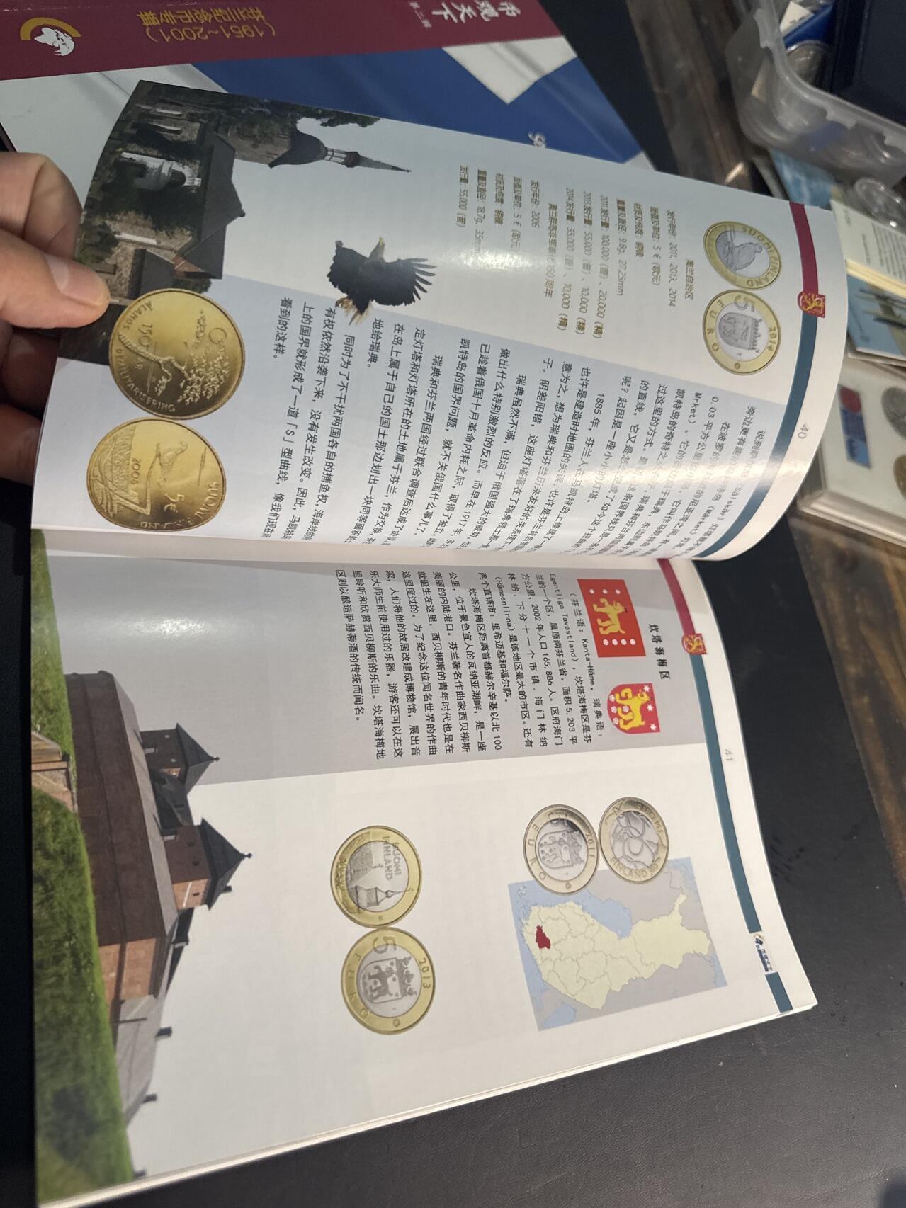 ❤️【币观天下】❤️ 第346期钱币拍卖场- 2026.3.27周五晚上6点半场 长期征集拍品 